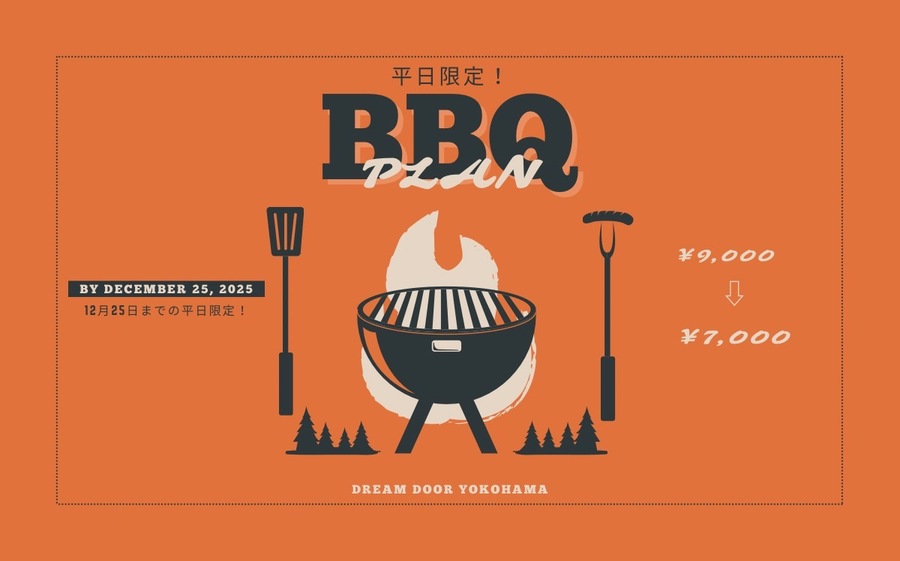 【10/24~12/25平日限定】VARIETY PLAN 飲み放題セット¥2,000off イメージ