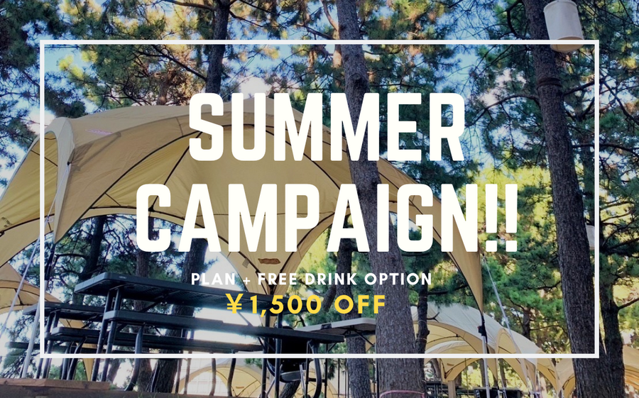 【7/15~8/31平日限定】STANDARD BBQ PLAN+飲み放題¥1,500off イメージ